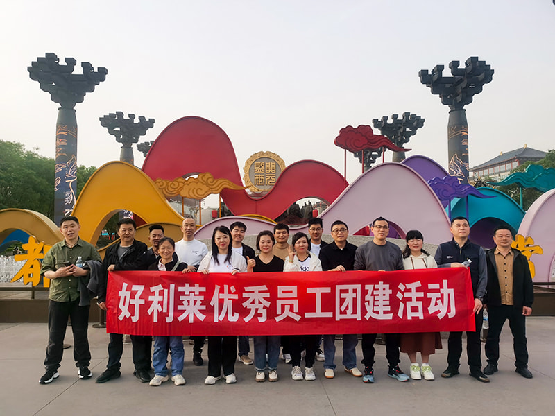 Changzhou Haolilai Photo-Electricity Scientific and Technical Co., Ltd.